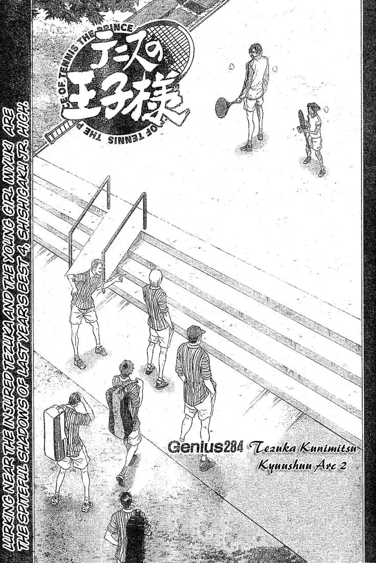 Prince of Tennis Chapter 284 4